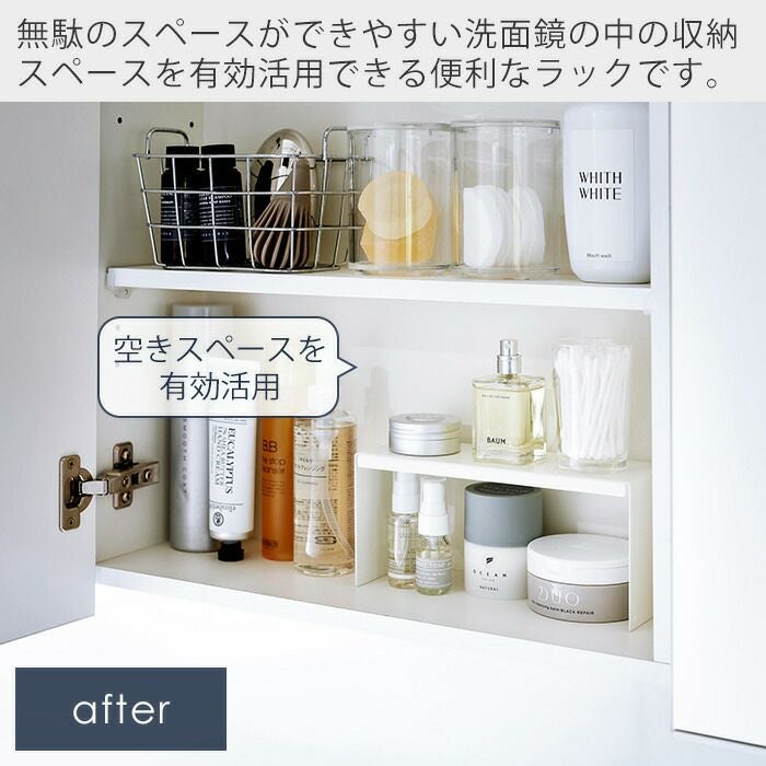 山崎実業 公式 洗面鏡中収納ラック タワー 2個組 | ヤマソロ公式