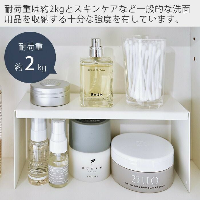 山崎実業 公式 洗面鏡中収納ラック タワー 2個組 | ヤマソロ公式