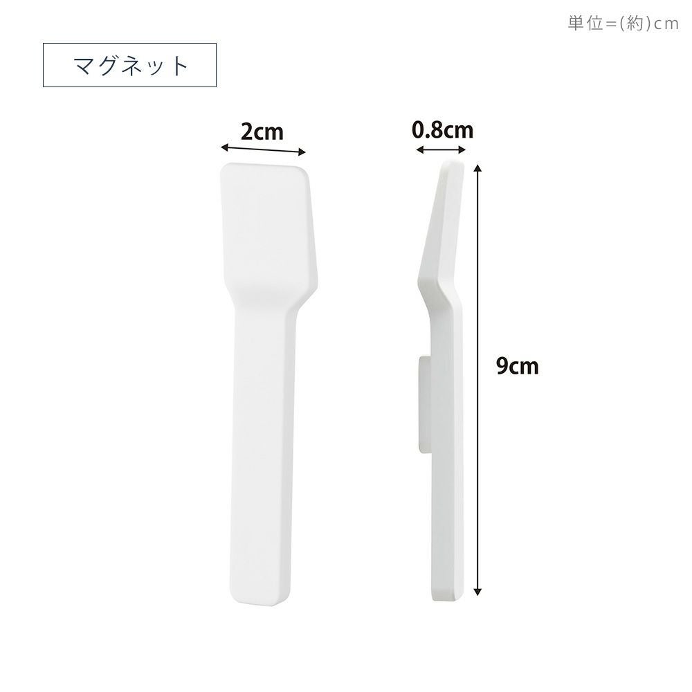 山崎実業 公式 収納バンド付き美容クリームスパチュラ マグネット