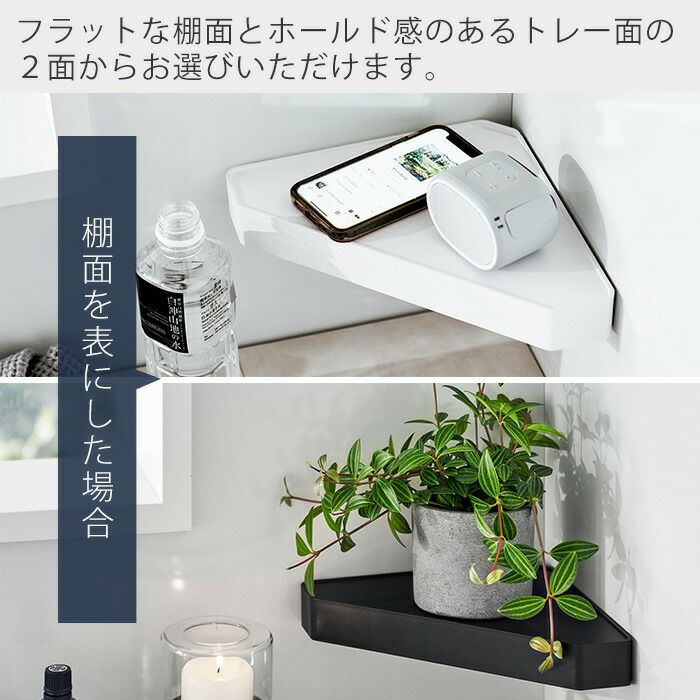 珍品‼️ ヴィンテージ　リバーシブル　コーナーラック ブラウン　＆　ホワイト 珍品‼️ ヴィンテージ リバーシブル コーナーラック ブラウン