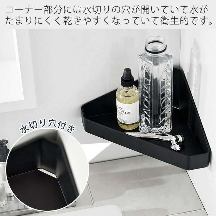 山崎実業 公式 リバーシブルマグネットバスルームコーナーラック