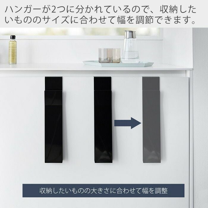 山崎実業 公式 扉に掛けるランチョンマット収納 タワー | ヤマソロ公式