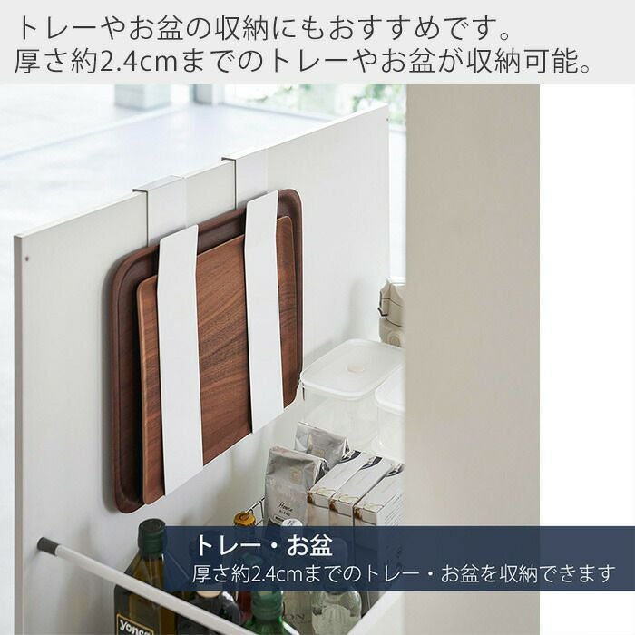 山崎実業 公式 扉に掛けるランチョンマット収納 タワー | ヤマソロ公式