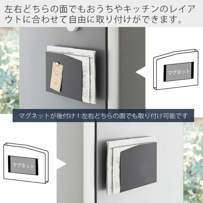 山崎実業 公式 マグネットプリントケース タワー | ヤマソロ公式