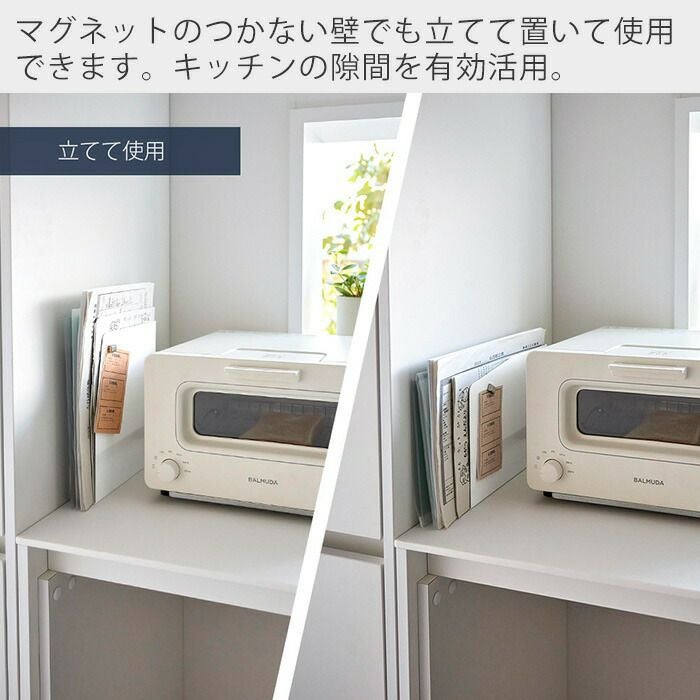 山崎実業 公式 マグネットプリントケース タワー | ヤマソロ公式