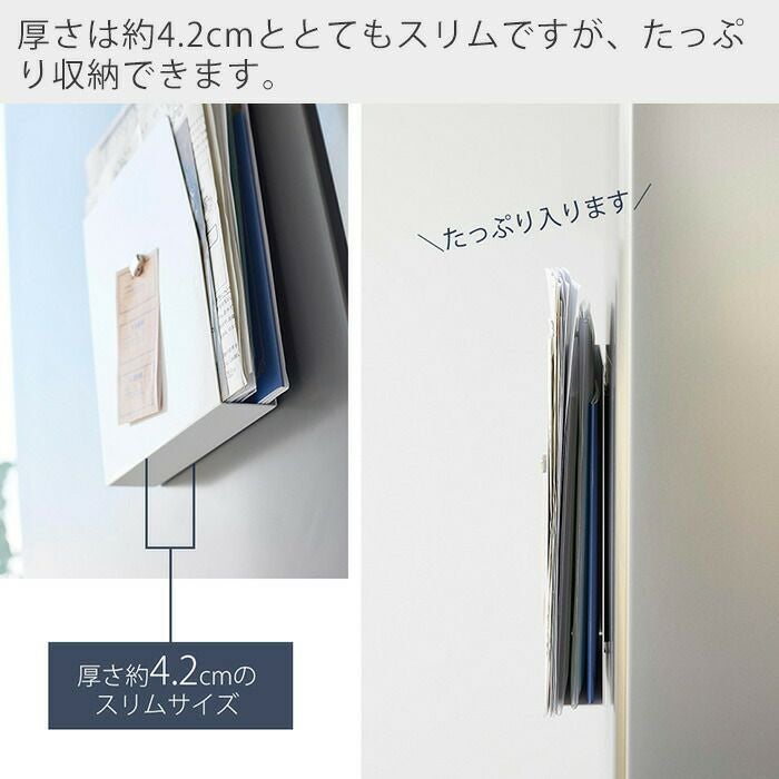 山崎実業 公式 マグネットプリントケース タワー | ヤマソロ公式