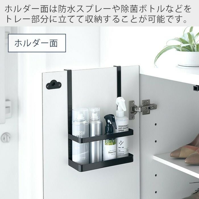 ※受け渡しする方決定しました※下駄箱 山崎実業 公式 下駄箱扉引っ掛けフック＆ツールホルダー タワー