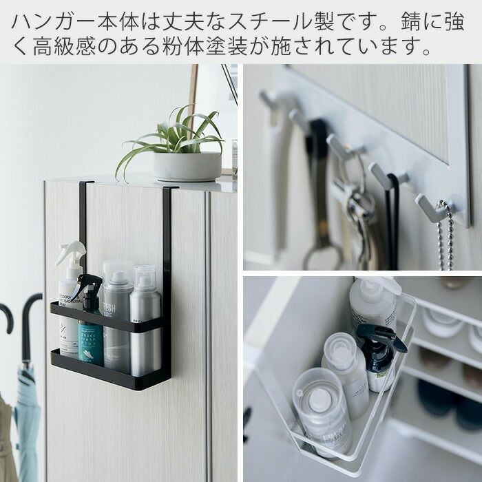山崎実業 公式 下駄箱扉引っ掛けフック＆ツールホルダー タワー