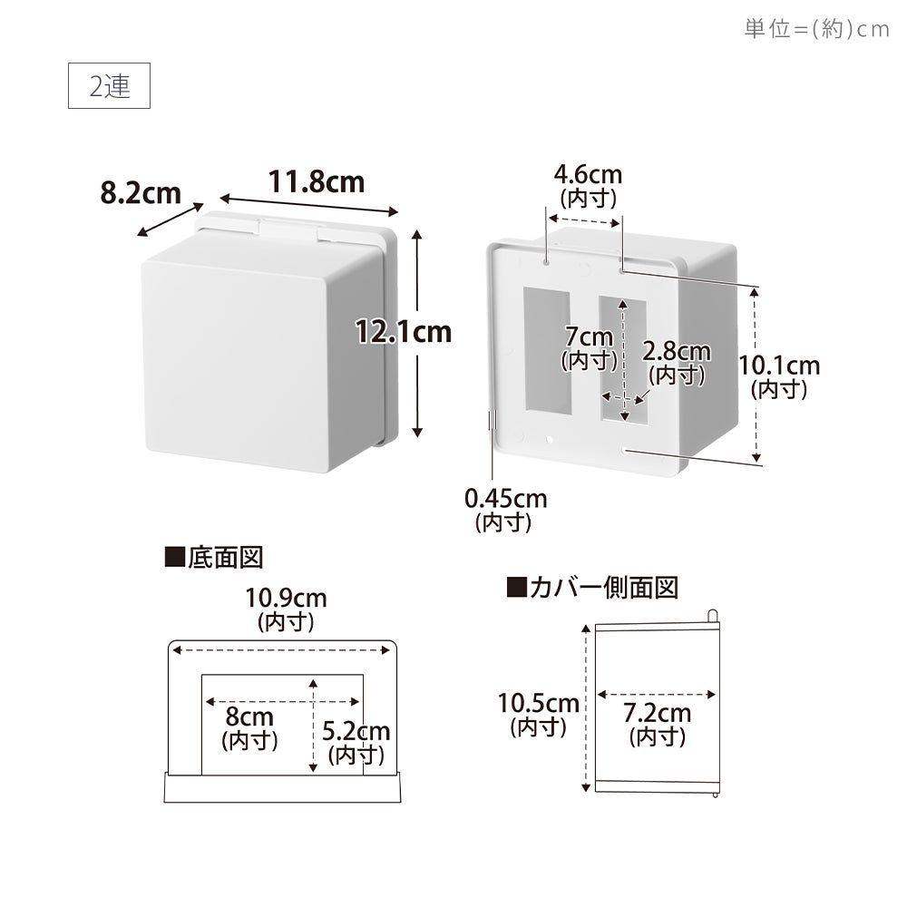 美容室　セット面　両面　コンセント4つ コンセント(両面ボックス型)（YEC-06）｜ボックス型コンセントシリーズ