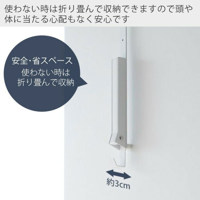 山崎実業 公式 使わない時は折り畳める衣類スチーマー用ドアハンガー