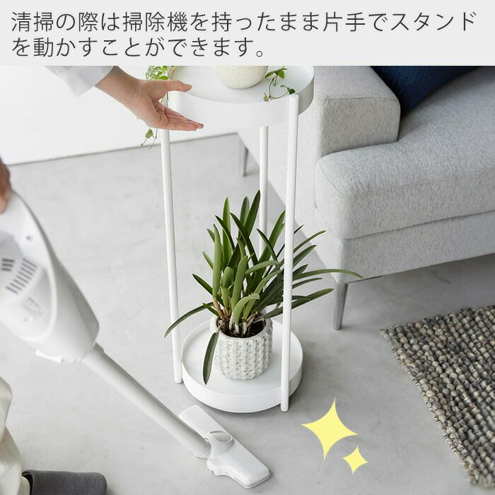 【新着商品】山崎実業(Yamazaki) キャスター付き プランタースタンド 2 roomy_ymz1030-qv03c-0