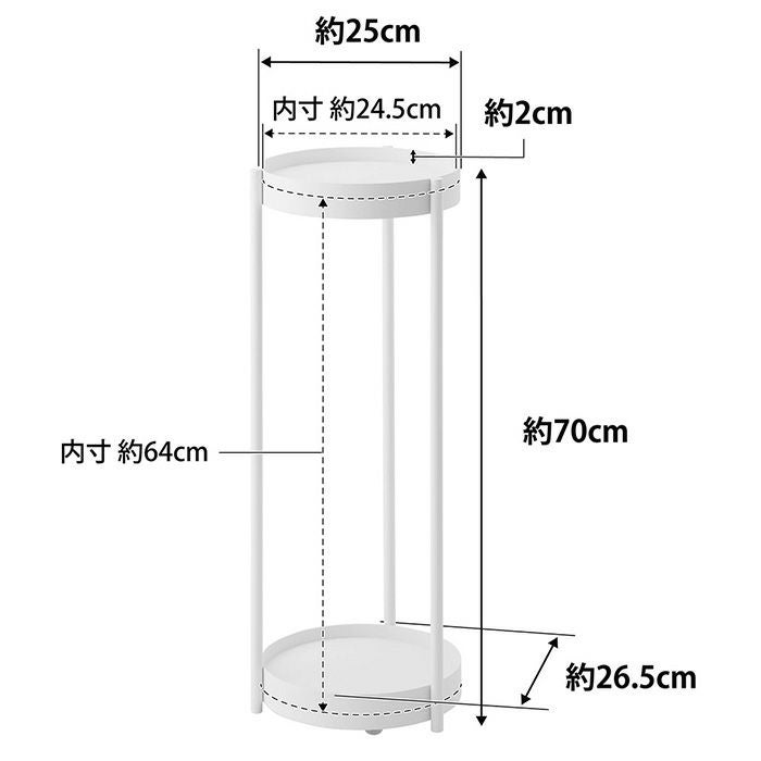 【新着商品】山崎実業(Yamazaki) キャスター付き プランタースタンド 2 tower ｜ キャスター付きプランタースタンド タワー 2段 ｜ 山崎実業