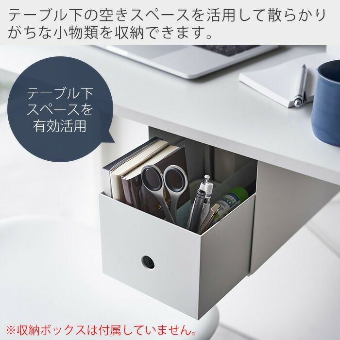 テーブル　収納　 楽天市場】【365日出荷】山崎実業 テーブル下収納ラック タワー tower