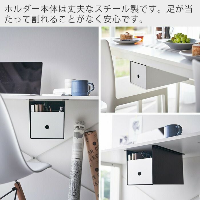 山崎実業 公式 テーブル下収納ボックスラック タワー | ヤマソロ公式