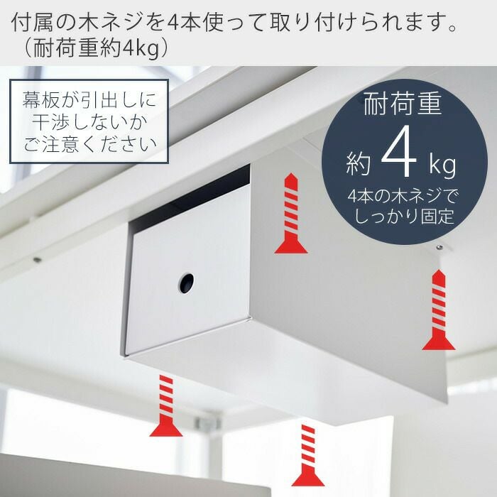 山崎実業 公式 テーブル下収納ボックスラック タワー | ヤマソロ公式