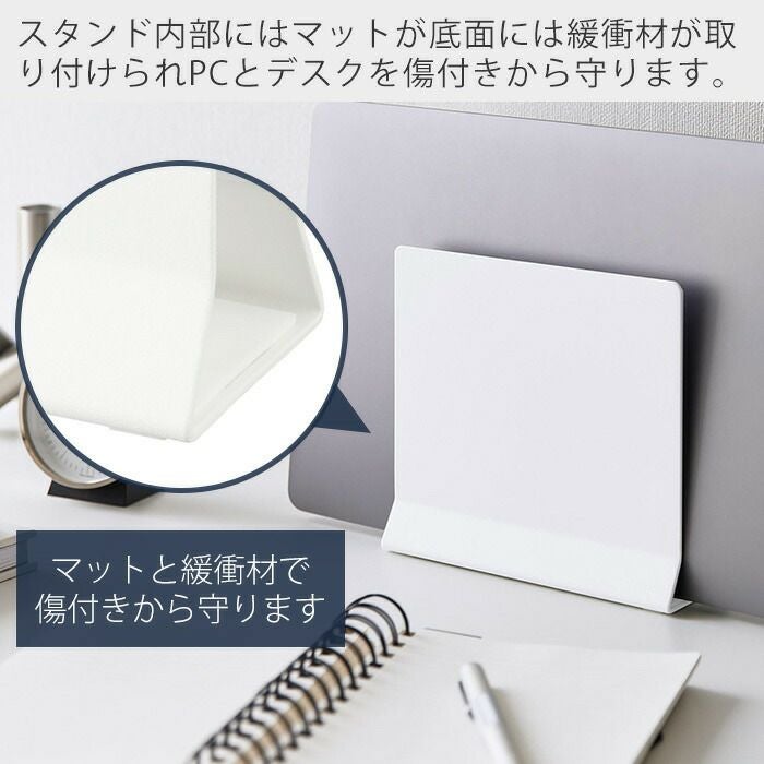 山崎実業 公式 スリムノートパソコンスタンド タワー | ヤマソロ公式
