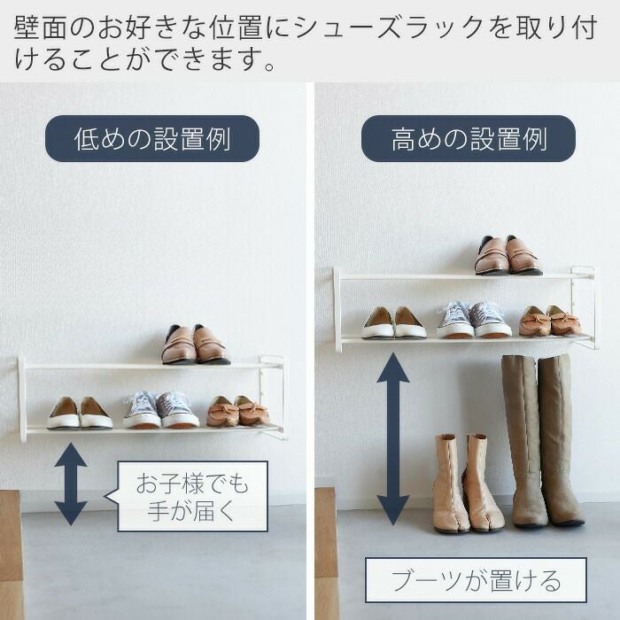山崎実業 公式 石こうボード壁対応ウォールシューズラック タワー 2段