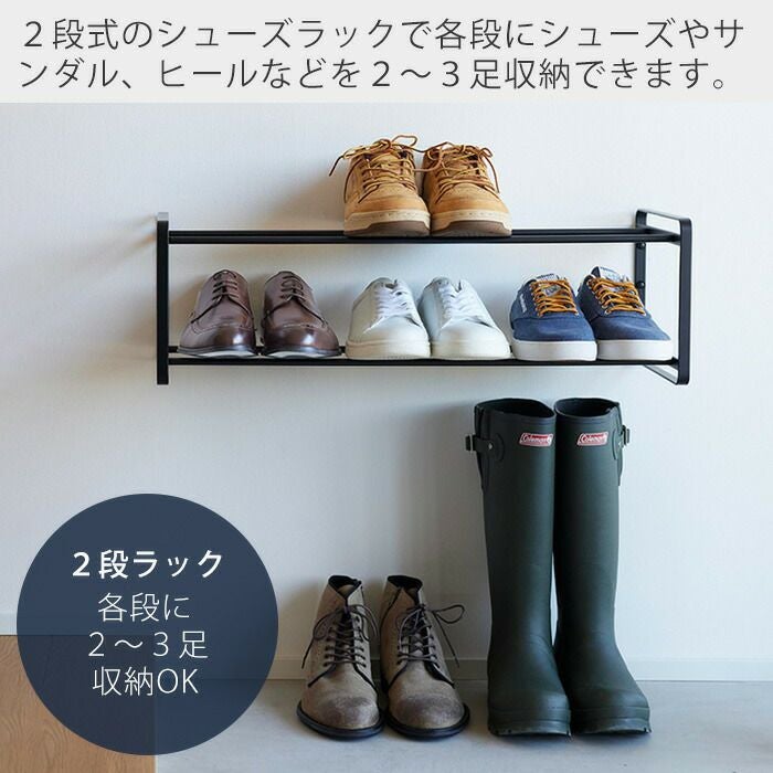 山崎実業 公式 石こうボード壁対応ウォールシューズラック タワー 2段