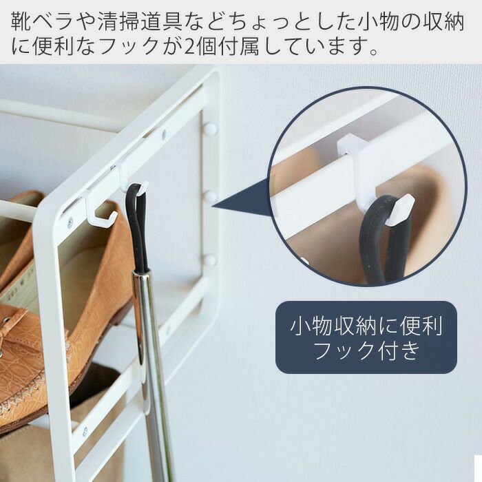 山崎実業 公式 石こうボード壁対応ウォールシューズラック タワー 2段
