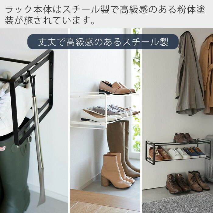 山崎実業 公式 石こうボード壁対応ウォールシューズラック タワー 2段