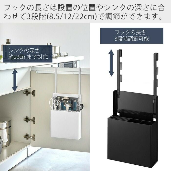 山崎実業 公式 シンク扉オールインワンキッチンツールホルダー タワー