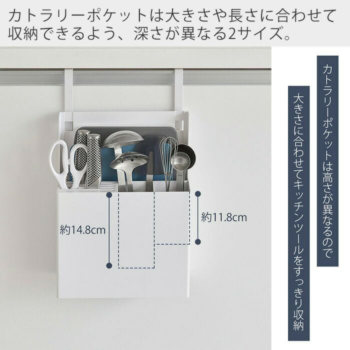 山崎実業 公式 シンク扉オールインワンキッチンツールホルダー タワー