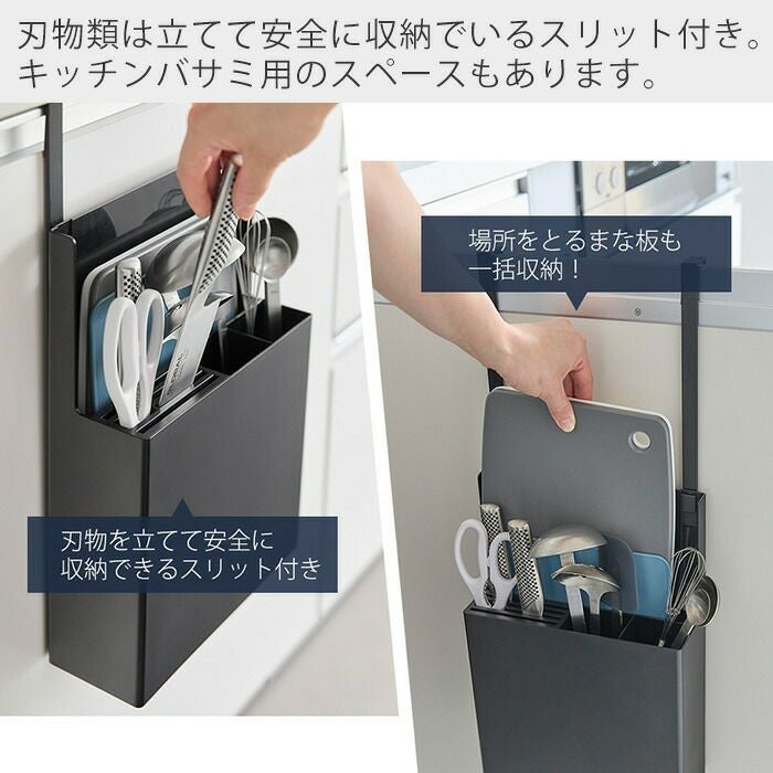 山崎実業 公式 シンク扉オールインワンキッチンツールホルダー タワー