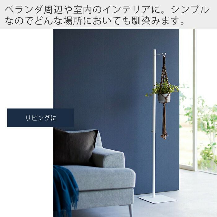 山崎実業 公式 高さ伸縮ランタンスタンド タワー | ヤマソロ公式