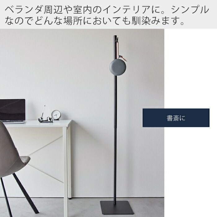 山崎実業 公式 高さ伸縮ランタンスタンド タワー | ヤマソロ公式