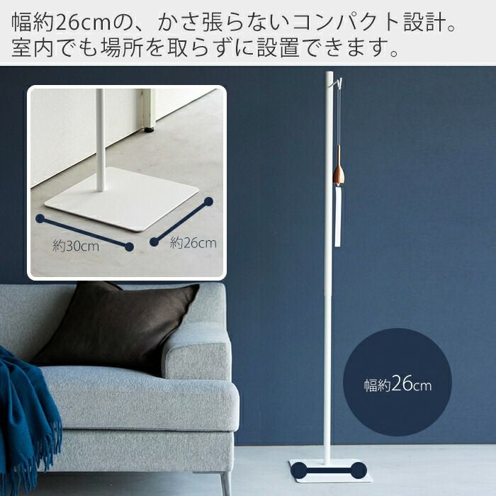 ベランダニューパワーフリースタイル　他 山崎実業 公式 高さ伸縮ランタンスタンド タワー | ヤマソロ公式