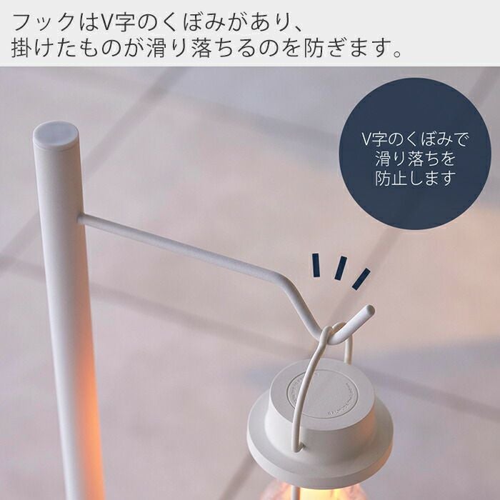 山崎実業 公式 高さ伸縮ランタンスタンド タワー | ヤマソロ公式