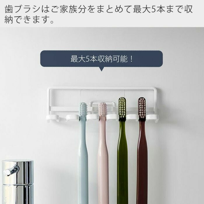 山崎実業 公式 フィルムフック 歯ブラシホルダー タワー 5連 山崎実業 公式 フィルムフック 歯ブラシホルダー タワー 5連