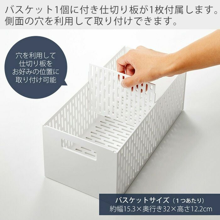 山崎実業 公式 シンク下収納バスケット タワー 2段 | ヤマソロ公式