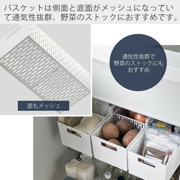 山崎実業 公式 シンク下収納バスケット タワー 2段 | ヤマソロ公式 山崎実業 公式 シンク下収納バスケット タワー 2段 | ヤマソロ公式