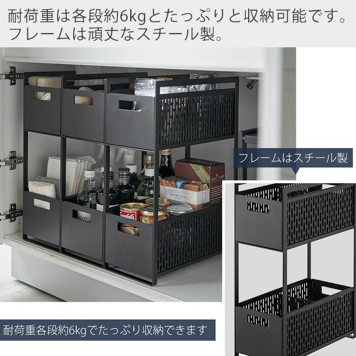 山崎実業 公式 シンク下収納バスケット タワー 2段 | ヤマソロ公式