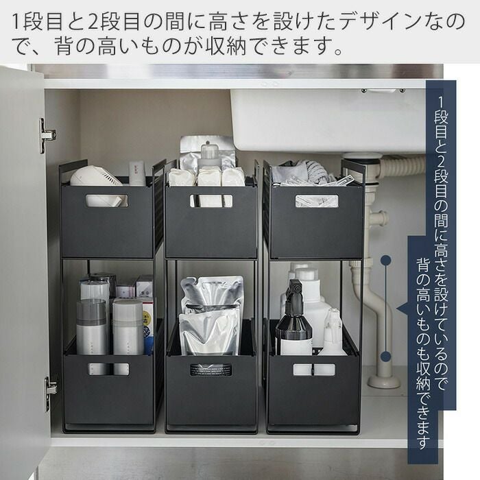 山崎実業 公式 シンク下収納バスケット タワー 2段 | ヤマソロ公式