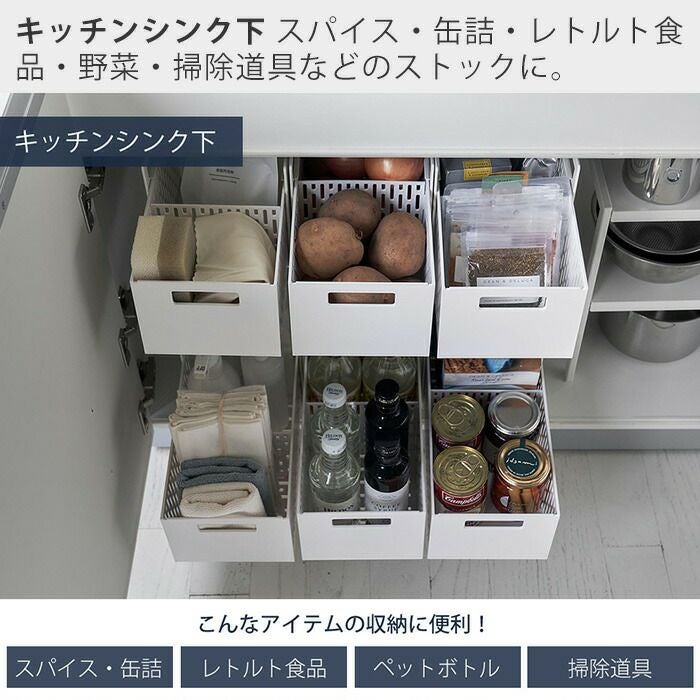 山崎実業 公式 シンク下収納バスケット タワー 2段 | ヤマソロ公式