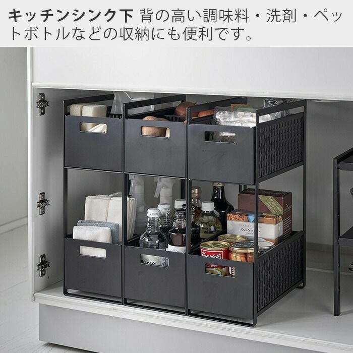山崎実業 公式 シンク下収納バスケット タワー 2段 | ヤマソロ公式