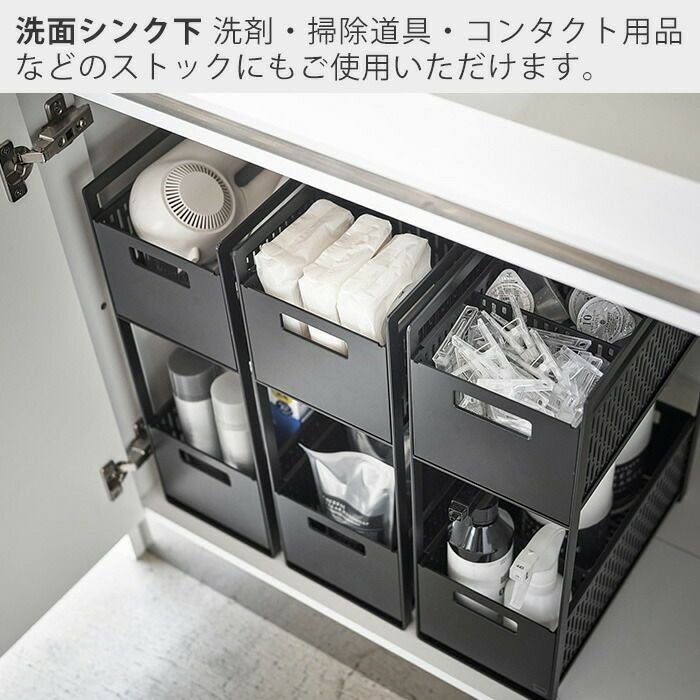 山崎実業 公式 シンク下収納バスケット タワー 2段 | ヤマソロ公式