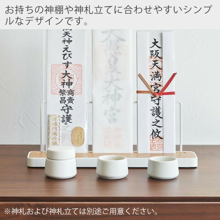 山崎実業 公式 神具 タワー 3点セット | ヤマソロ公式