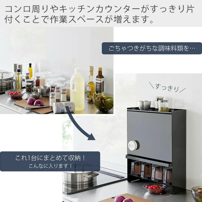 山崎実業 公式 前が開く 隠せる調味料ラック タワー | ヤマソロ公式