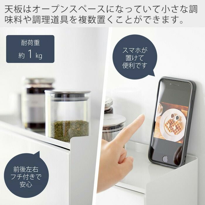 山崎実業 公式 前が開く 隠せる調味料ラック タワー | ヤマソロ公式