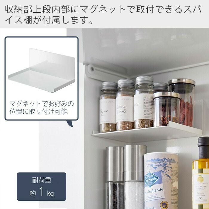山崎実業 公式 前が開く 隠せる調味料ラック タワー | ヤマソロ公式