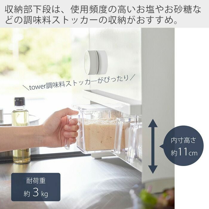 山崎実業 公式 前が開く 隠せる調味料ラック タワー | ヤマソロ公式