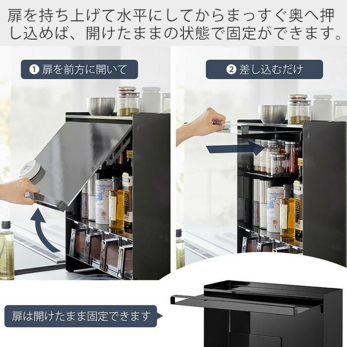 山崎実業 公式 前が開く 隠せる調味料ラック タワー | ヤマソロ公式