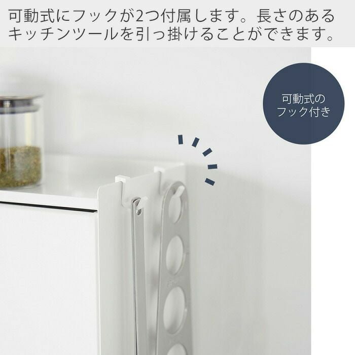 山崎実業 公式 前が開く 隠せる調味料ラック タワー | ヤマソロ公式