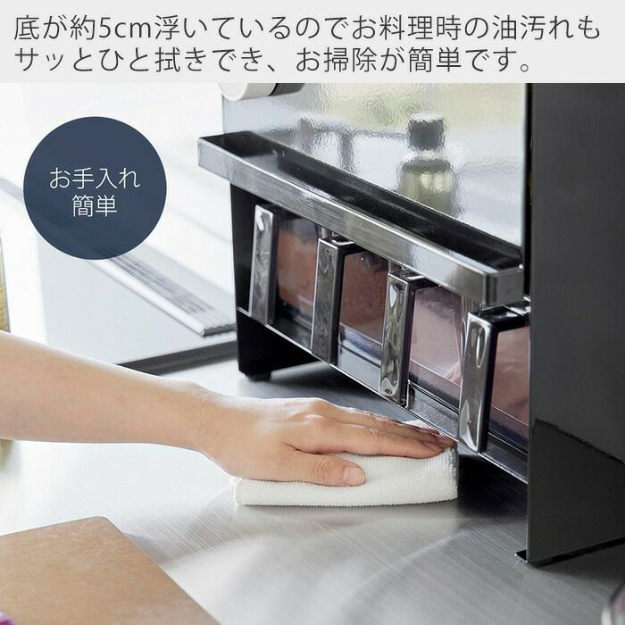 山崎実業 公式 前が開く 隠せる調味料ラック タワー | ヤマソロ公式