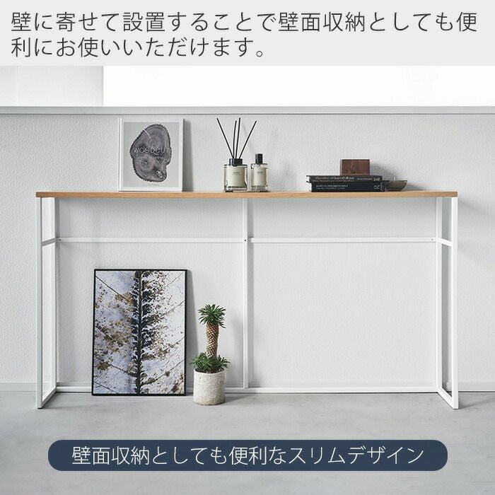 山崎実業 公式 ソファー裏コンソールテーブル タワー | ヤマソロ公式