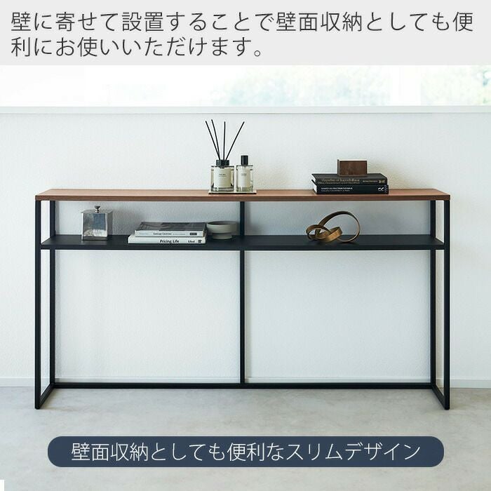 山崎実業 公式 ソファー裏コンソールテーブル タワー 棚付き