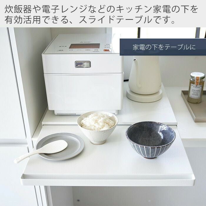 【在庫セール】山崎実業(Yamazaki)  キッチン 家電下 スライドテーブル 山崎実業 公式 キッチン家電下スライドテーブル タワー | ヤマソロ公式